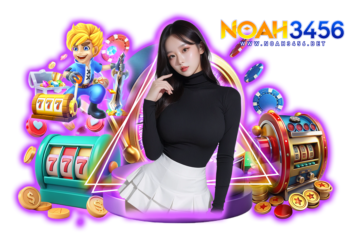 noah3456 เว็บตรง