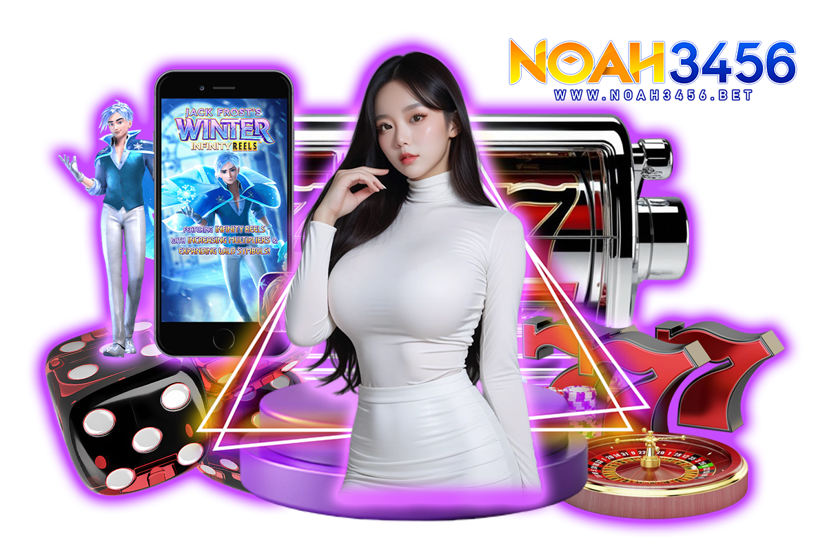 noah3456 แจกเครดิตฟรี